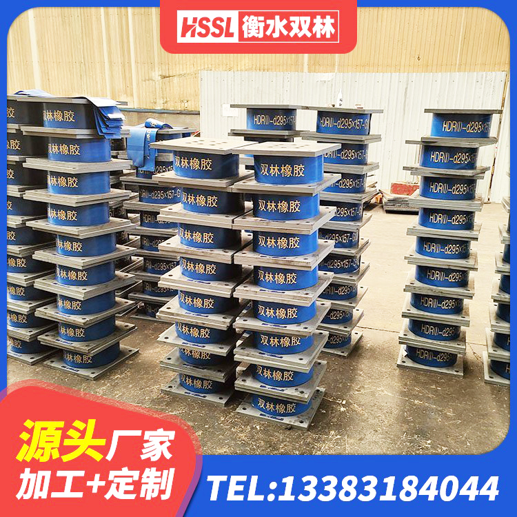 平果市减震抗震支座源头工厂 平果市LNR1200天然隔震支座厂家电话 平果市建筑铅芯隔震支座哪家好 平果市LNR1200天然橡胶支座厂家电话 - 第4张