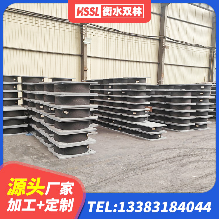 平果市建筑隔震支座LRB型生产厂家 平果市LRB300隔震支座什么价格 平果市建筑高阻尼叠层橡胶隔震支座厂家 平果市HDR1400高阻尼隔震支座厂家电话 - 第6张