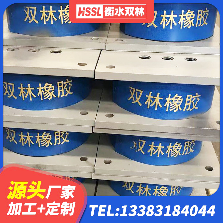 平果市LNR水平分散力支座厂家 平果市铅芯橡胶隔震支座LRB900 平果市LRB铅芯橡胶隔震支座600源头工厂 平果市水平力分散型橡胶支座LNR - 第1张