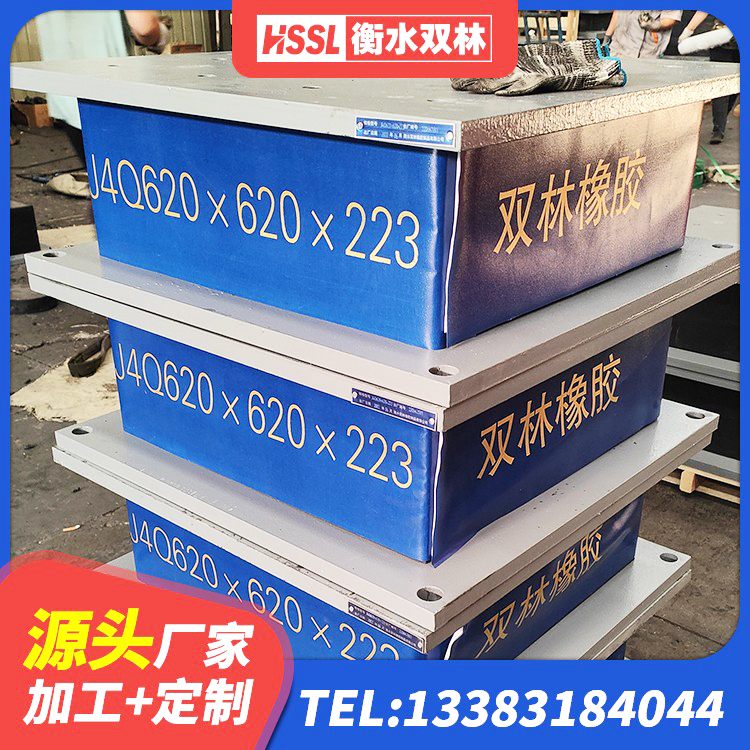 平果市LNR水平分散力支座厂家 平果市铅芯橡胶隔震支座LRB900 平果市LRB铅芯橡胶隔震支座600源头工厂 平果市水平力分散型橡胶支座LNR - 第5张