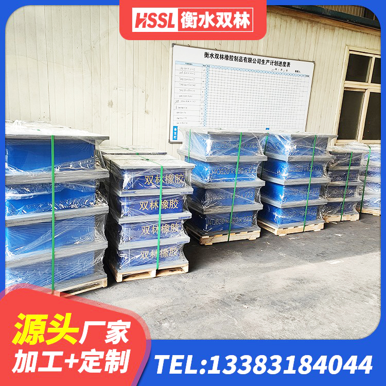 平果市建筑减震隔震支座工厂生产厂家 平果市隔震支座生产源头工厂 平果市LRB1200橡胶隔震支座源头工厂 平果市建筑支座 - 第7张