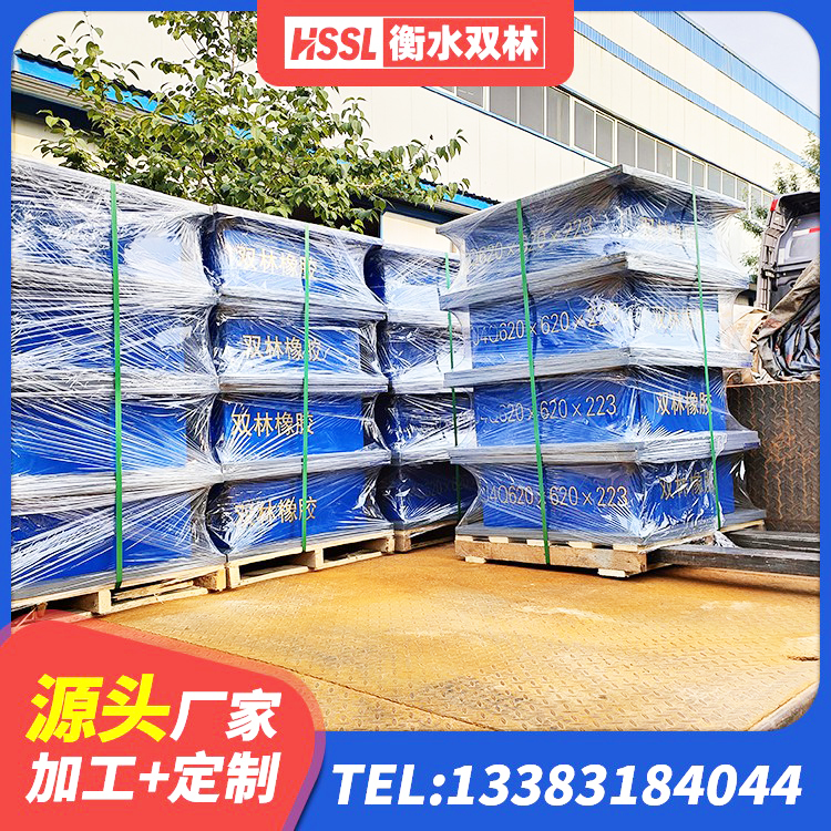 平果市铅芯橡胶隔震支座LRB700-Ⅱ源头工厂 平果市连廊隔震支座报价 平果市橡胶隔震支座厂家报价 平果市LNR隔震支座800 - 第5张