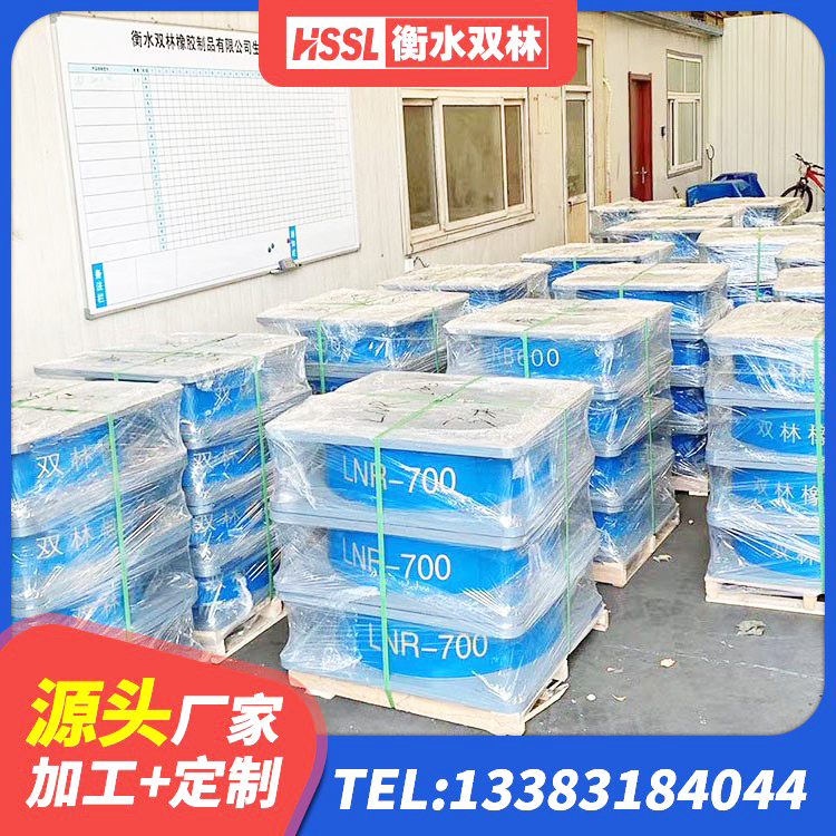 平果市减隔震支座厂家 平果市LNR隔震支座900生产厂家 平果市LRB300橡胶隔震支座生产厂家 平果市楼梯减震支座 - 第6张