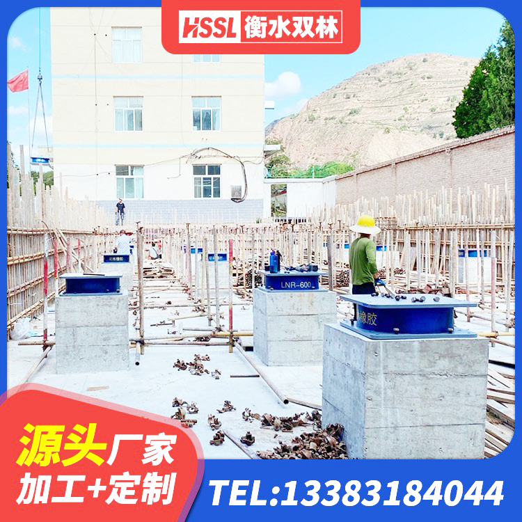 平果市高阻尼橡胶高支座厂家 平果市LRB1100隔震支座厂家 平果市高阻尼隔震支座厂家电话 平果市建筑橡胶隔震支座JG源头工厂 - 第5张