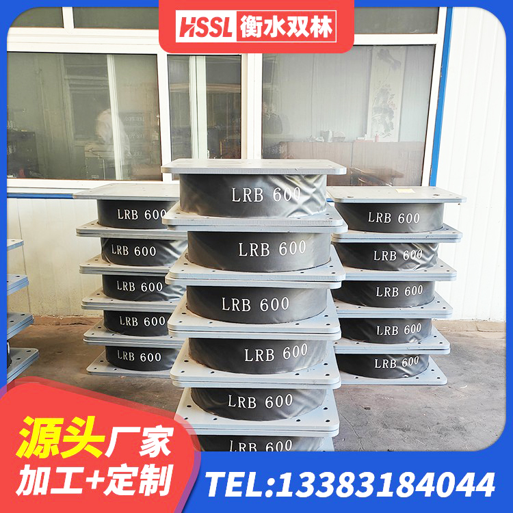 平果市LNR水平分散力支座厂家 平果市铅芯橡胶隔震支座LRB900 平果市LRB铅芯橡胶隔震支座600源头工厂 平果市水平力分散型橡胶支座LNR - 第6张