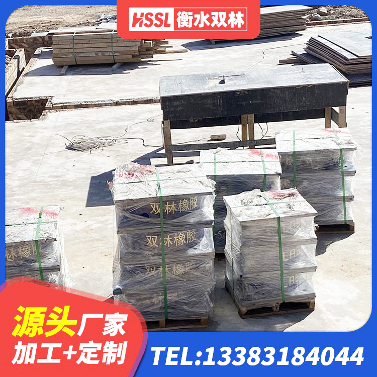 平果市LRB800橡胶隔震支座 平果市建筑结构隔震橡胶支座 平果市隔震支座LNR700-Ⅱ源头工厂 平果市HDR型高阻尼橡胶隔震支座厂家 - 第1张