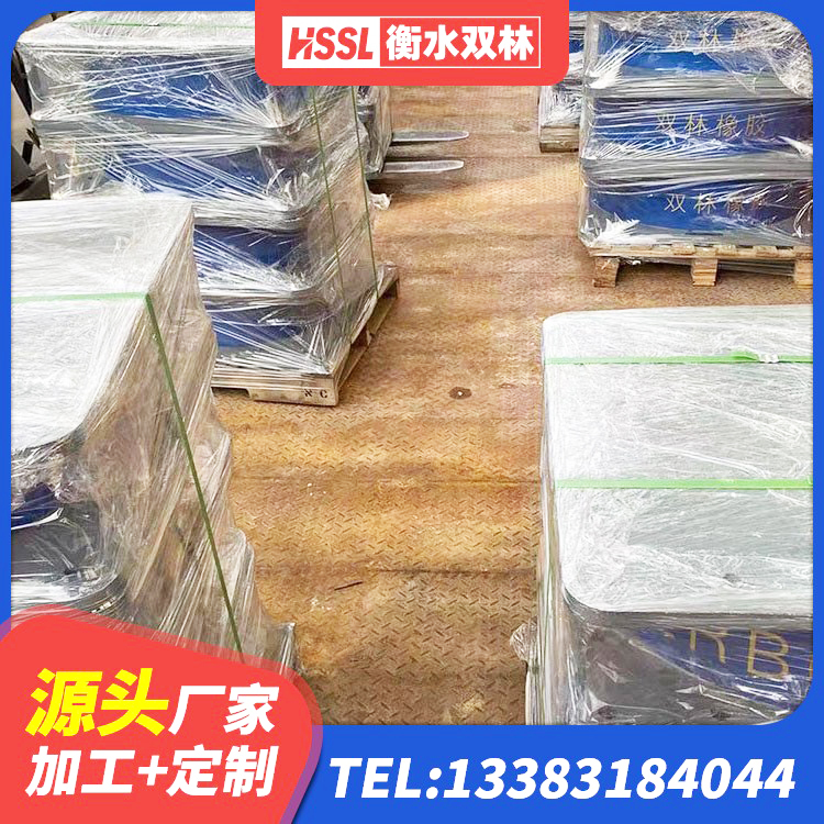 平果市建筑隔震支座LRB型生产厂家 平果市LRB300隔震支座什么价格 平果市建筑高阻尼叠层橡胶隔震支座厂家 平果市HDR1400高阻尼隔震支座厂家电话 - 第2张