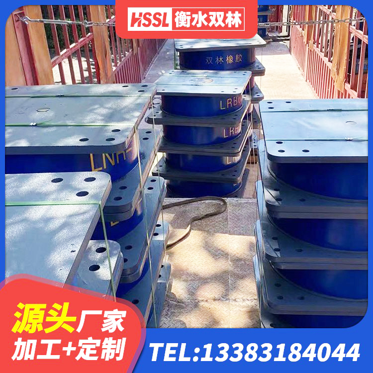 平果市隔震支座LNR型什么价格 平果市房屋抗震橡胶隔震支座 平果市建筑隔震建筑的隔震支座生产厂家 平果市LNR1500橡胶支座厂家 - 第4张