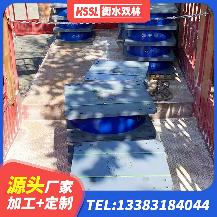平果市隔震支座LNR型什么价格 平果市房屋抗震橡胶隔震支座 平果市建筑隔震建筑的隔震支座生产厂家 平果市LNR1500橡胶支座厂家 - 第5张