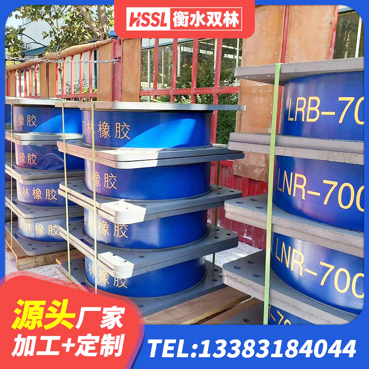 平果市LRB400隔震支座厂家电话 平果市建筑铅芯橡胶防震支座工厂生产厂家 平果市建筑隔震支座LRB700源头工厂 平果市隔震橡胶支座厂 - 第3张