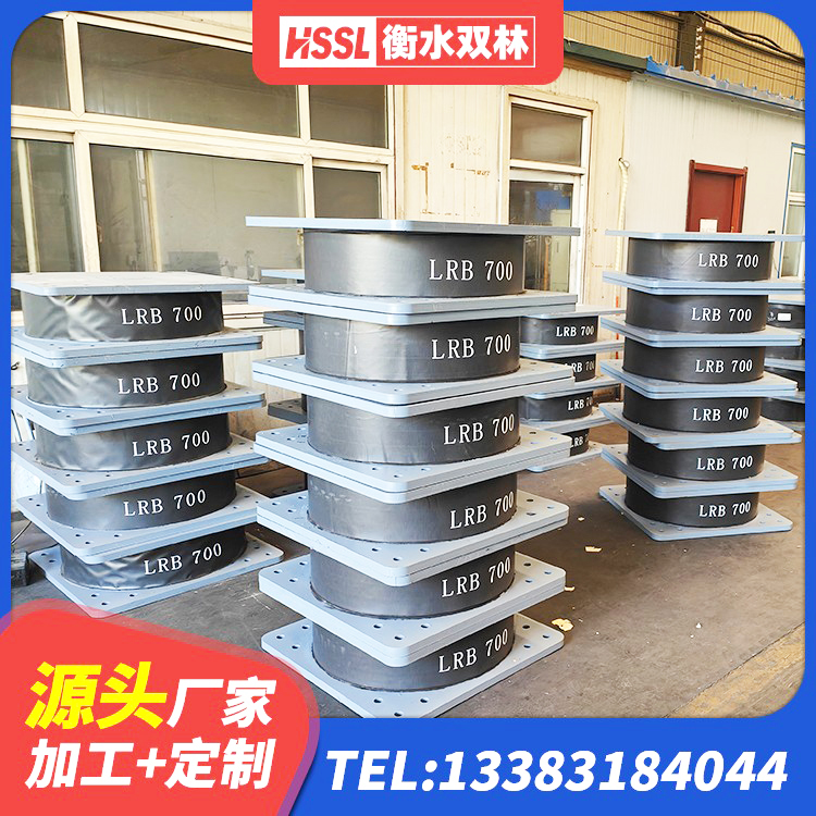 平果市高阻尼橡胶高支座厂家 平果市LRB1100隔震支座厂家 平果市高阻尼隔震支座厂家电话 平果市建筑橡胶隔震支座JG源头工厂 - 第2张