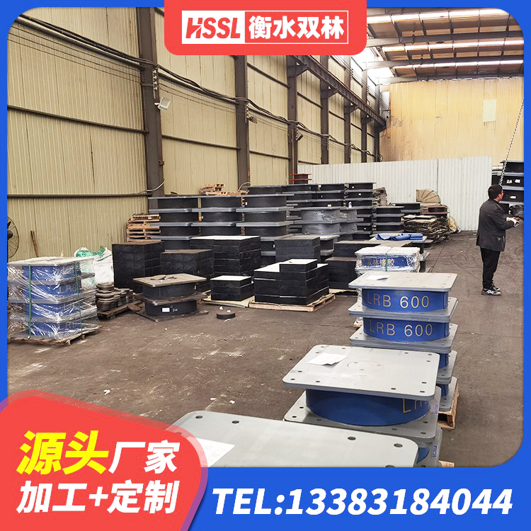 平果市HDR1000高阻尼隔震支座生产厂家 平果市基础隔震支座什么价格 平果市HDR(I)支座 平果市建筑高阻尼橡胶隔震支座HDR600厂家 - 第5张