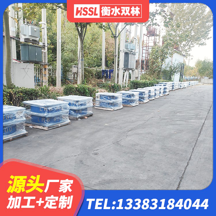 平果市楼房建筑隔震支座厂商 平果市隔震支座装置生产厂家 平果市LNR400支座厂家 平果市抗震式橡胶支座定制 - 第5张
